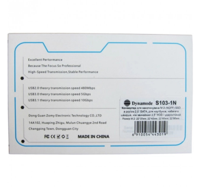 Адаптер Dynamode 2.5'''' SATA to M.2 (NGFF) SSD 22*30mm, 22*42mm, 22*60mm, 22*80mm (S103-1N)