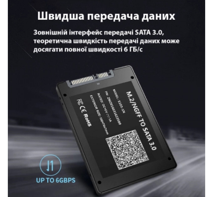 Адаптер Dynamode 2.5'''' SATA to M.2 (NGFF) SSD 22*30mm, 22*42mm, 22*60mm, 22*80mm (S103-1N)