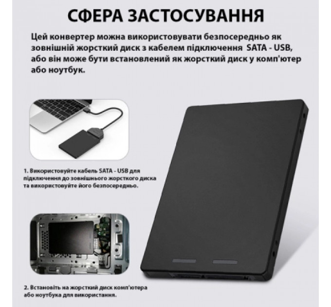 Адаптер Dynamode 2.5'''' SATA to M.2 (NGFF) SSD 22*30mm, 22*42mm, 22*60mm, 22*80mm (S103-1N)