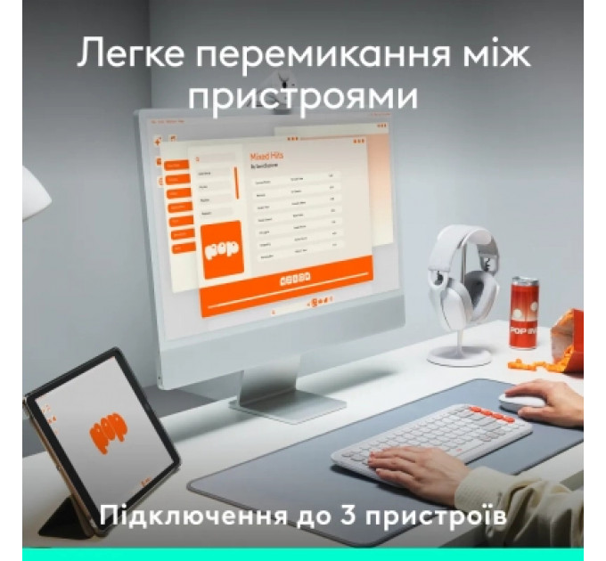 Клавіатура Logitech POP Icon Keys Bluetooth UA Off-White (920-013072)