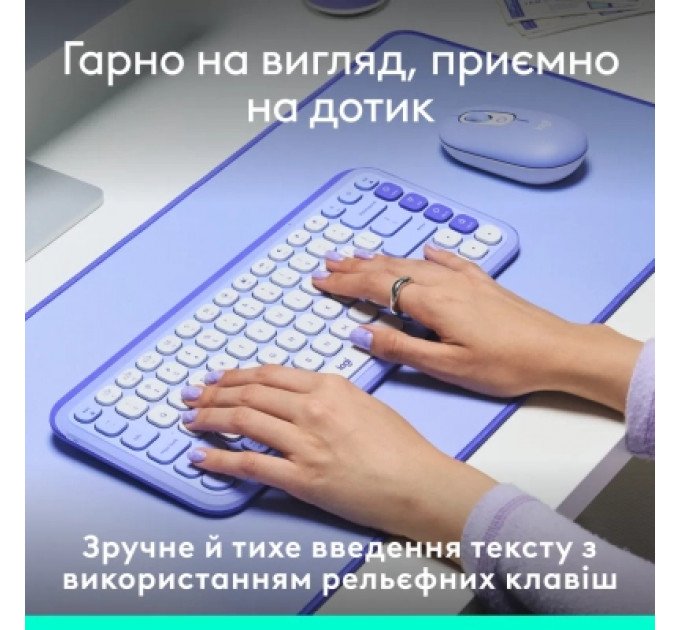 Клавіатура Logitech POP Icon Keys Bluetooth UA Lilac (920-013074)
