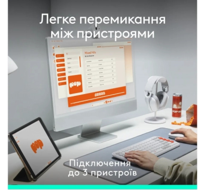 Комплект Logitech POP Icon Combo Bluetooth UA Off-White (920-013141)