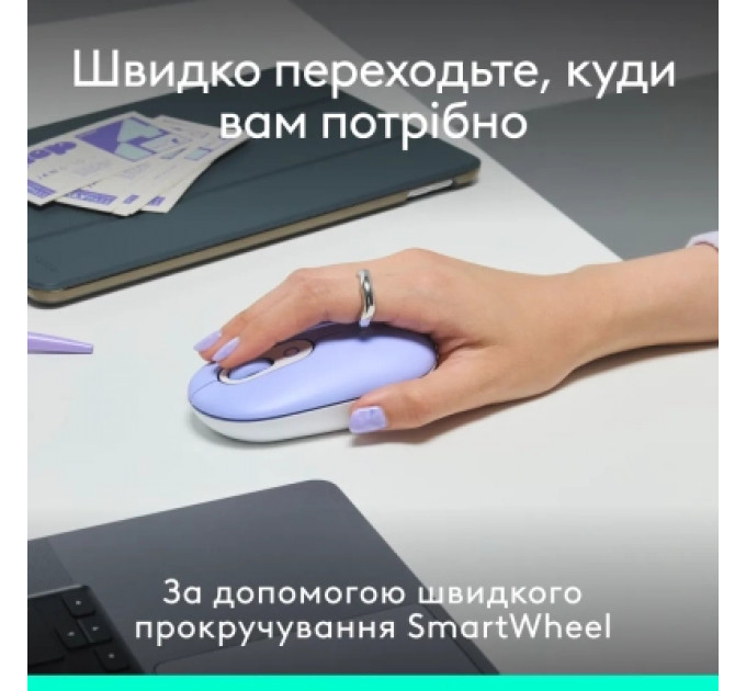 Комплект Logitech POP Icon Combo Bluetooth UA Lilac (920-013078)
