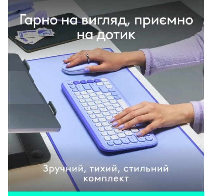 Комплект Logitech POP Icon Combo Bluetooth UA Lilac (920-013078)