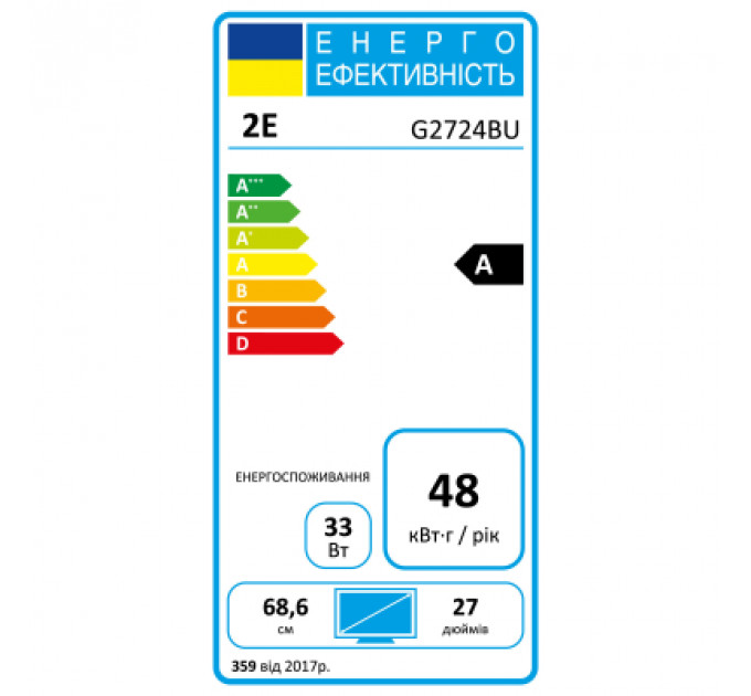 Монітор 2E G2724BU (2E-G2724BU-01.UA)