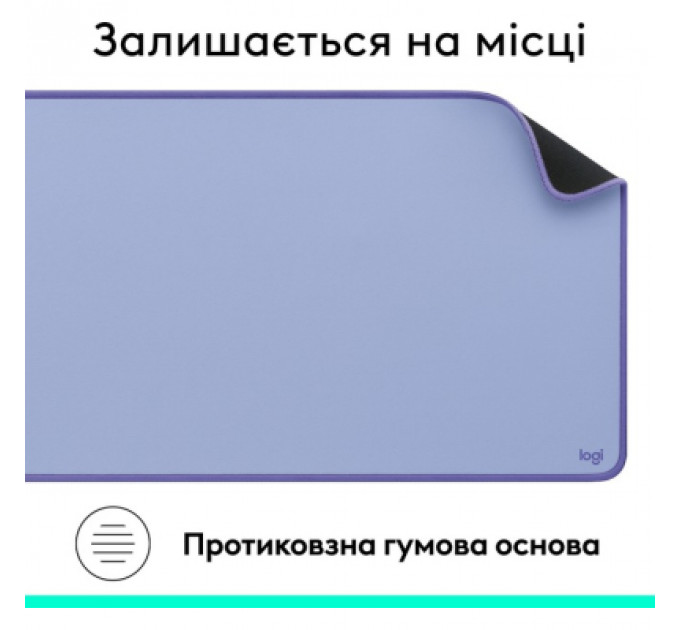 Килимок для мишки Logitech Desk Mat Studio Series Lilac (956-000149)