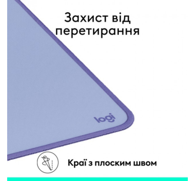 Килимок для мишки Logitech Desk Mat Studio Series Lilac (956-000149)