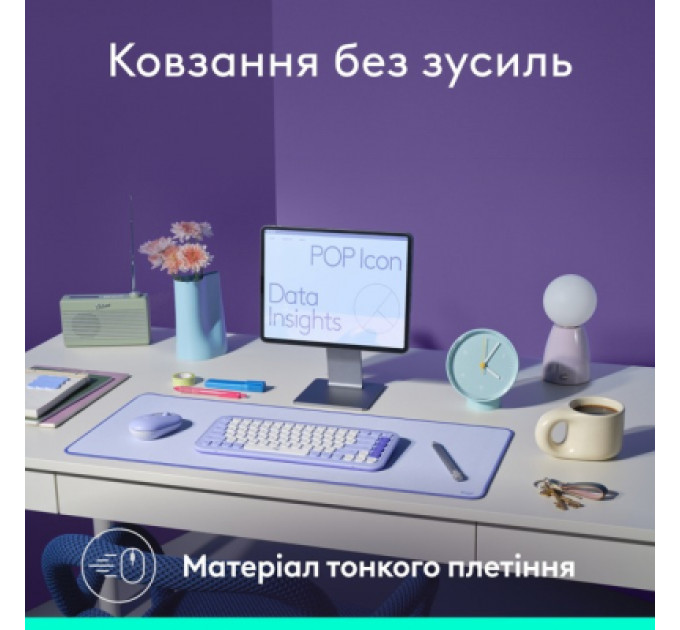 Килимок для мишки Logitech Desk Mat Studio Series Lilac (956-000149)