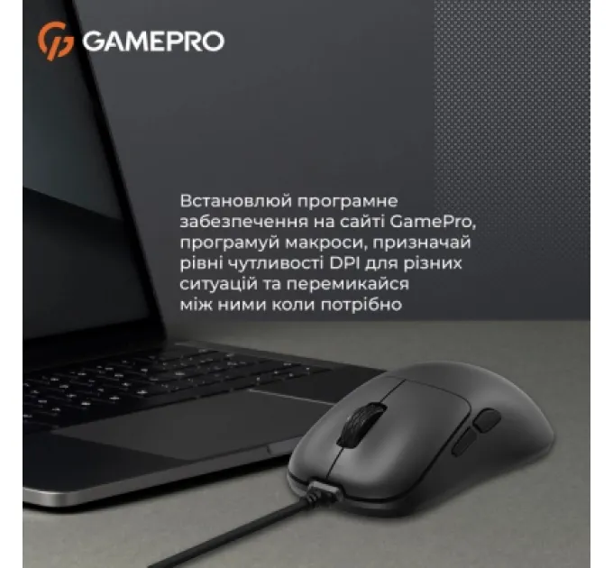 GamePro Мишка GamePro GM690B USB Black (GM690B)