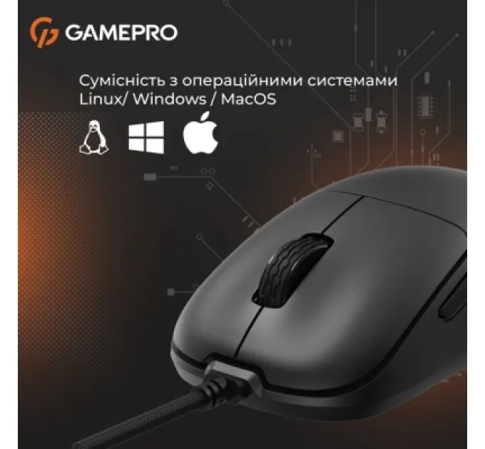 GamePro Мишка GamePro GM690B USB Black (GM690B)