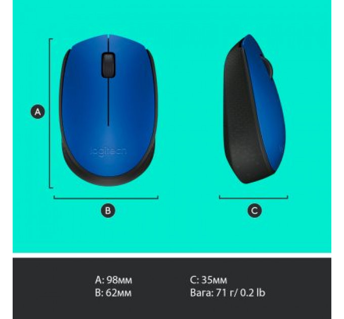 Мишка Logitech M171 Blue (910-004640)
