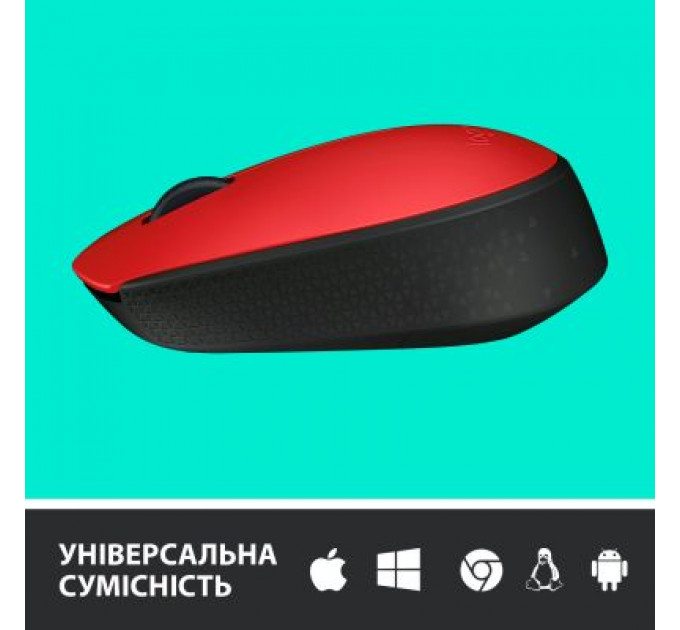 Мишка Logitech M171 Red (910-004641)