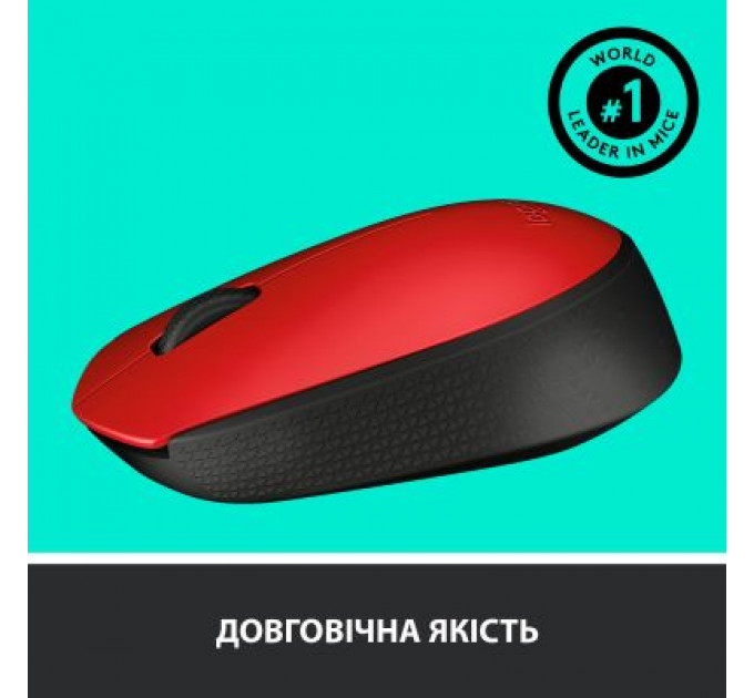 Мишка Logitech M171 Red (910-004641)