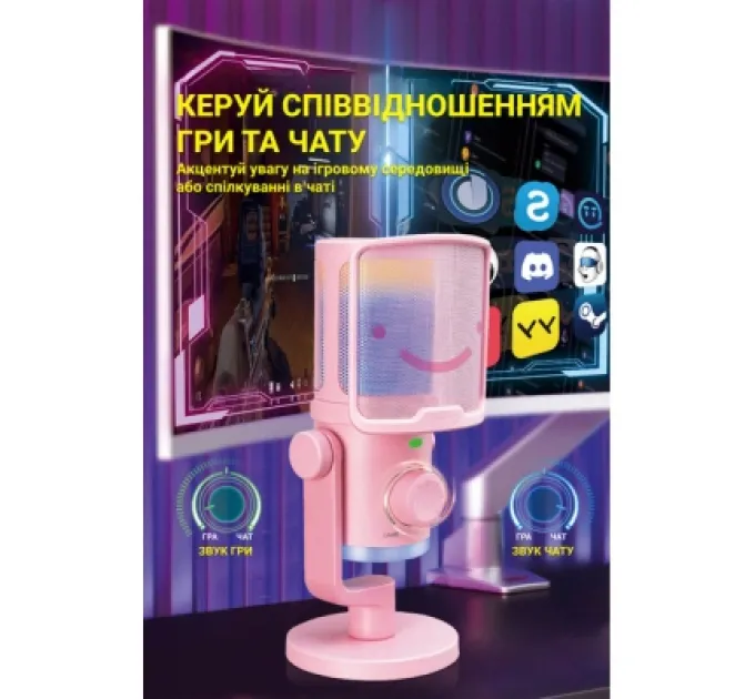 Мікрофон Fifine TAM6P Pink (TAM6P)