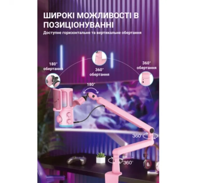 Мікрофон Fifine TAM6P Pink (TAM6P)