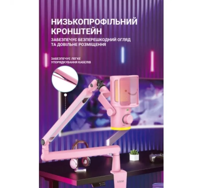 Мікрофон Fifine TAM6P Pink (TAM6P)