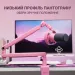 Мікрофон Fifine T688P USB/XLR Pink (T688P)