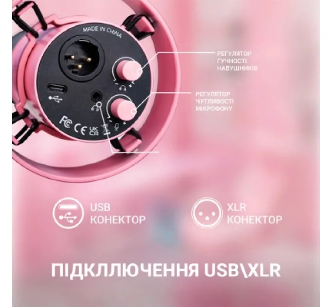 Мікрофон Fifine T688P USB/XLR Pink (T688P)