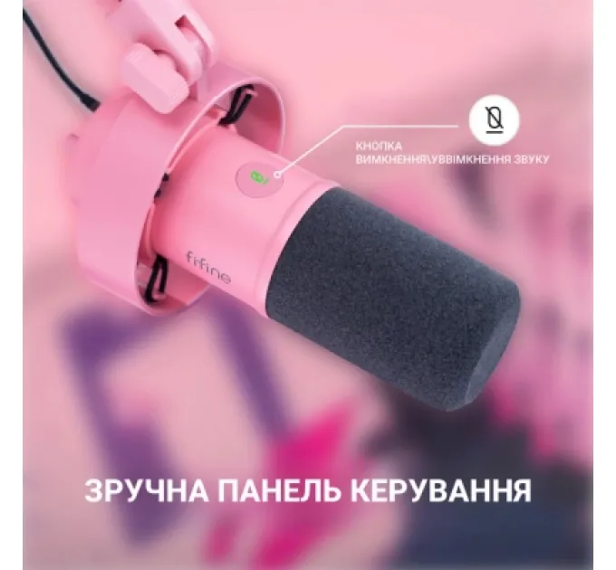 Мікрофон Fifine T688P USB/XLR Pink (T688P)
