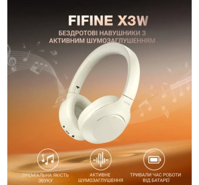 Навушники Fifine X3W Wireless White (X3W)