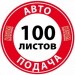 HSM Знищувач документів HSM Securio AF100 (4x25) (6060100)