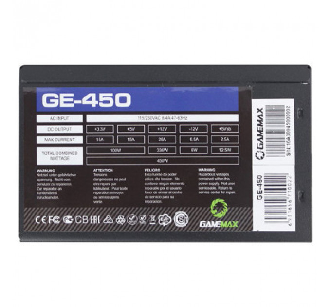 Блок живлення Gamemax 450W (GE-450)