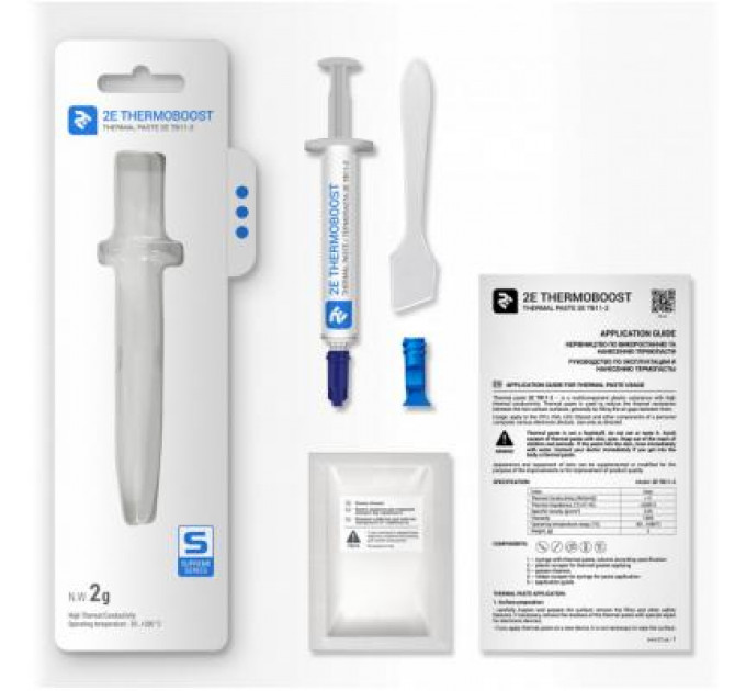 Термопаста 2E THERMOBOOST SUPREME (2E-TB11-2)