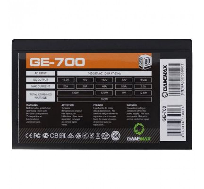 Блок живлення Gamemax 700W (GE-700)