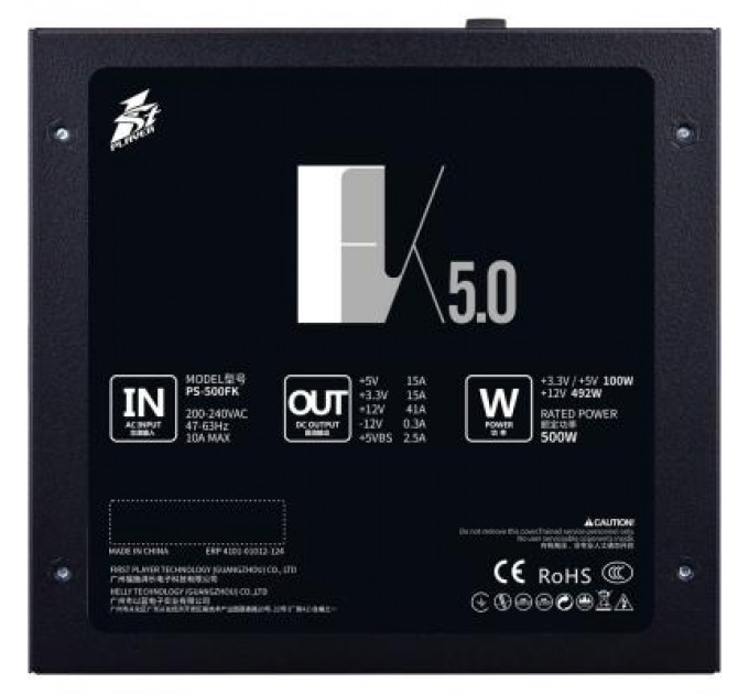 Блок живлення 1stPlayer 500W (PS-500FK)