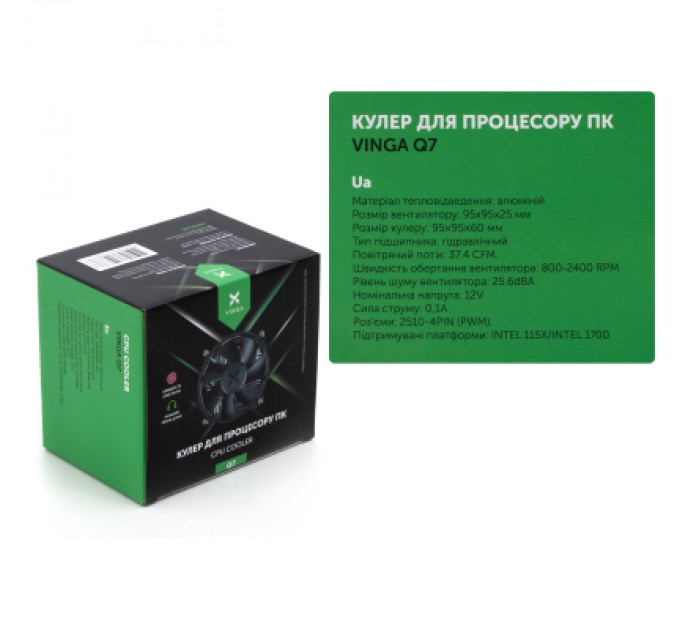Vinga Кулер до процесора Vinga Q7