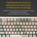 Ducky Клавіатура Ducky One 3 TKL Cherry MX Silent Red UA USB Cream (DKON2187-SUAPXМAEGGC1)