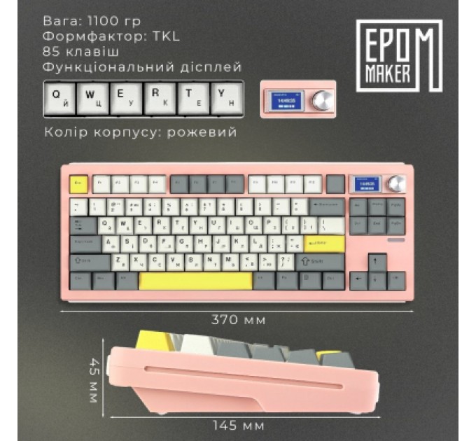 Клавіатура Epomaker Shadow-S TKL Mulan Switch Hot-Swap LCD Screen RGB Wireless/Bluetooth/USB UA Pink (SHS-P-WL)