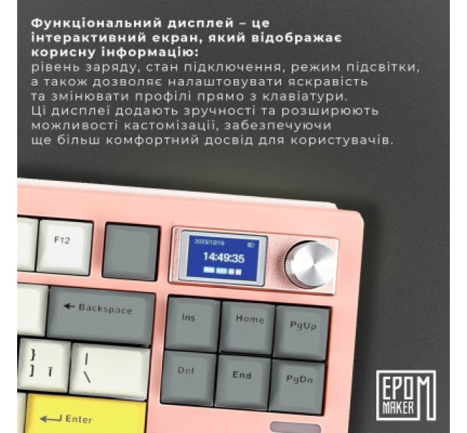 Клавіатура Epomaker Shadow-S TKL Mulan Switch Hot-Swap LCD Screen RGB Wireless/Bluetooth/USB UA Pink (SHS-P-WL)
