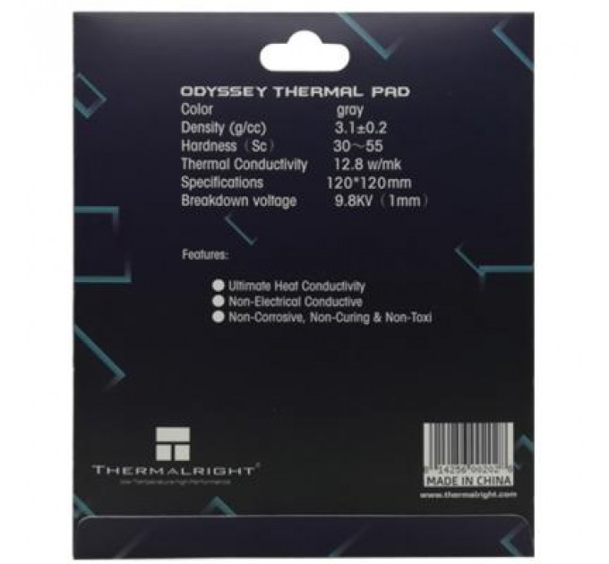 Термопрокладка Thermalright ODYSSEY 120x120x1.5
