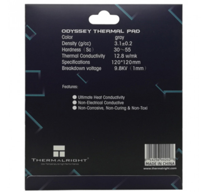 Термопрокладка Thermalright ODYSSEY 120x120x1