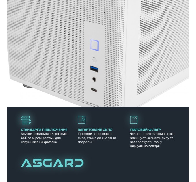 Персональний комп`ютер ASGARD (A77.32.S10.47.5273)