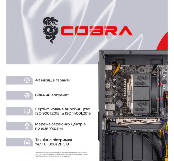 Персональний комп`ютер COBRA Advanced (A36X.16.S5.665XT.19703)