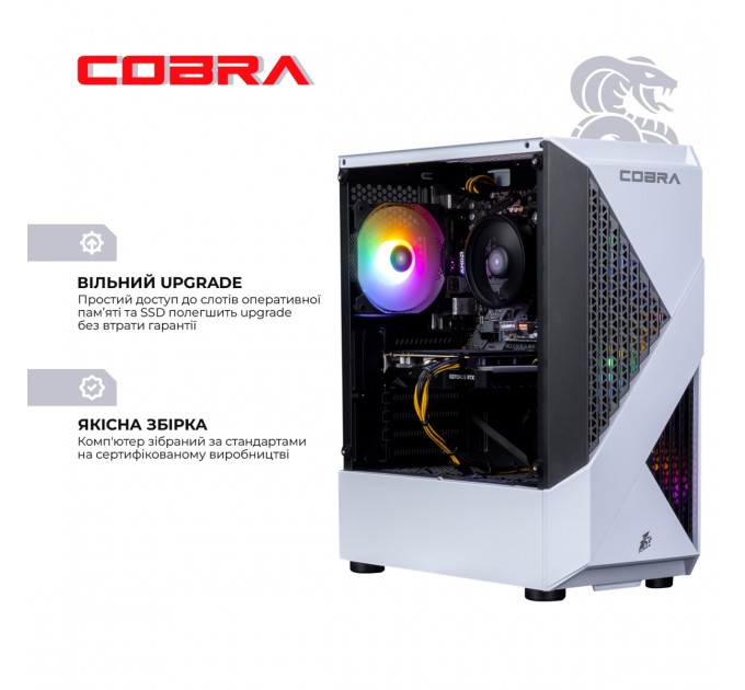 Персональный компьютер COBRA Advanced (A45.16.S5.35.18368); AMD Ryzen 5 4500 (3.6 - 4.1 ГГц) / ОЗУ 16 ГБ / SSD 500 ГБ / NVIDIA GeForce RTX 3050 8 ГБ / без ОП / LAN / Ubuntu / белый