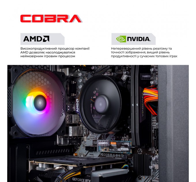Персональный компьютер COBRA Advanced (A45.16.S5.35.18368); AMD Ryzen 5 4500 (3.6 - 4.1 ГГц) / ОЗУ 16 ГБ / SSD 500 ГБ / NVIDIA GeForce RTX 3050 8 ГБ / без ОП / LAN / Ubuntu / белый