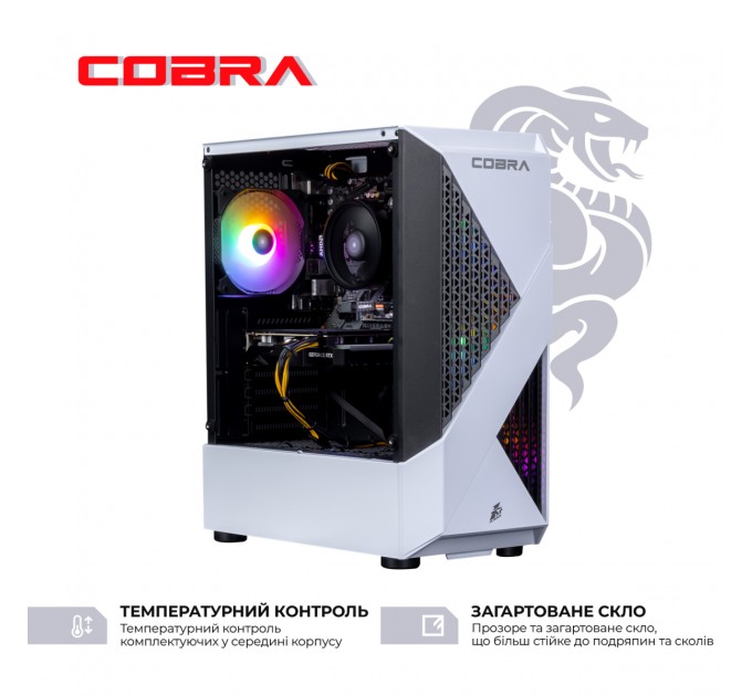 Персональный компьютер COBRA Advanced (A45.16.S5.35.18368); AMD Ryzen 5 4500 (3.6 - 4.1 ГГц) / ОЗУ 16 ГБ / SSD 500 ГБ / NVIDIA GeForce RTX 3050 8 ГБ / без ОП / LAN / Ubuntu / белый