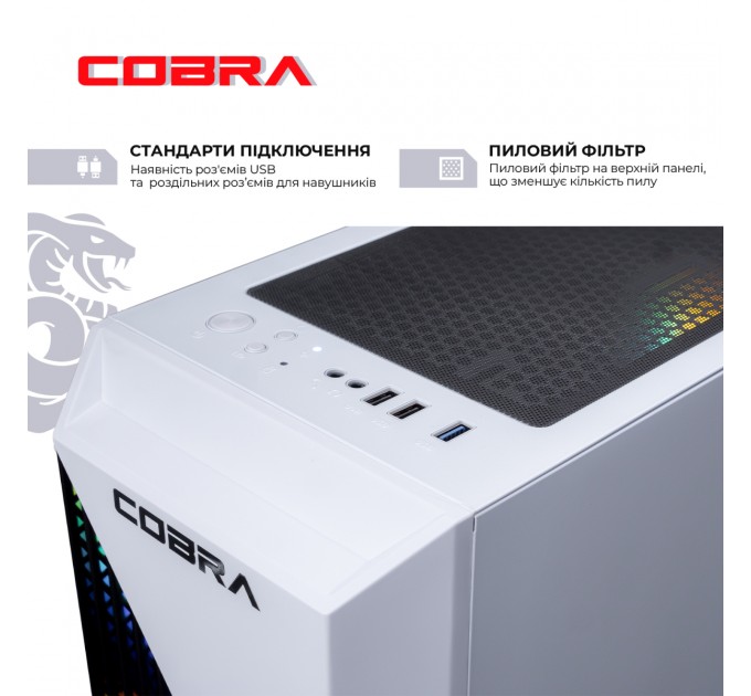 Персональный компьютер COBRA Advanced (A45.16.S5.35.18368); AMD Ryzen 5 4500 (3.6 - 4.1 ГГц) / ОЗУ 16 ГБ / SSD 500 ГБ / NVIDIA GeForce RTX 3050 8 ГБ / без ОП / LAN / Ubuntu / белый