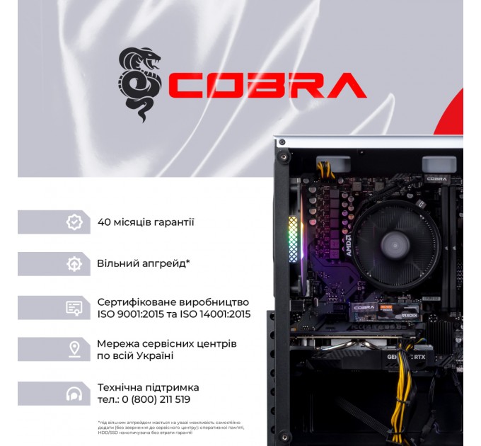Персональный компьютер COBRA Advanced (A45.16.S5.35.18368); AMD Ryzen 5 4500 (3.6 - 4.1 ГГц) / ОЗУ 16 ГБ / SSD 500 ГБ / NVIDIA GeForce RTX 3050 8 ГБ / без ОП / LAN / Ubuntu / белый