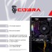 Персональный компьютер COBRA Advanced (A45.16.S5.35.18368); AMD Ryzen 5 4500 (3.6 - 4.1 ГГц) / ОЗУ 16 ГБ / SSD 500 ГБ / NVIDIA GeForce RTX 3050 8 ГБ / без ОП / LAN / Ubuntu / белый