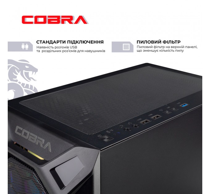 Персональний комп`ютер COBRA Gaming (A75F.32.S5.35.18995)