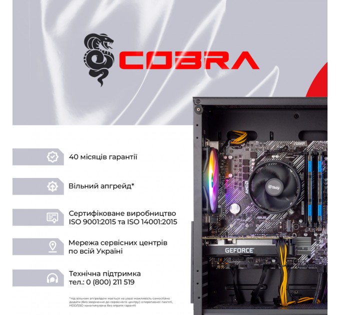 Персональний комп`ютер COBRA Gaming (A75F.32.S5.35.18995)