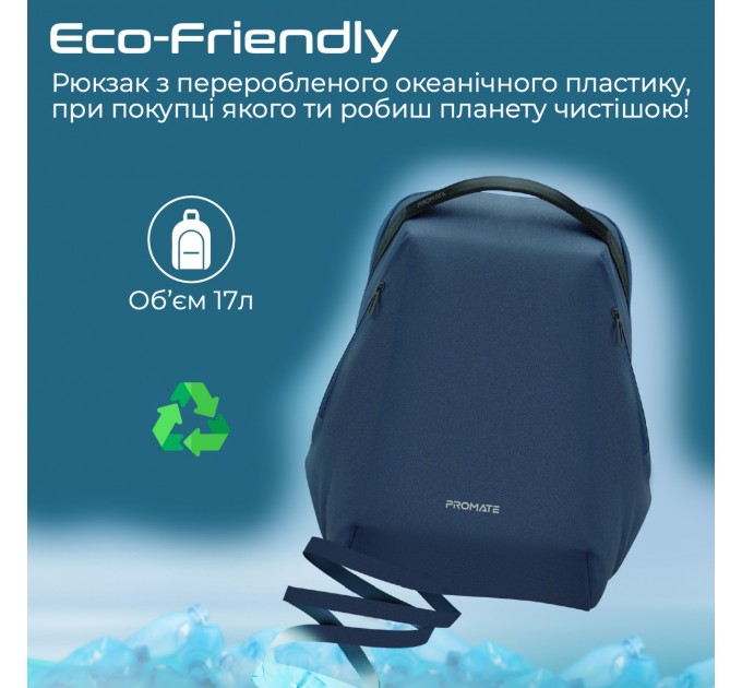 Рюкзак для ноутбука Promate EcoPack-BP Blue