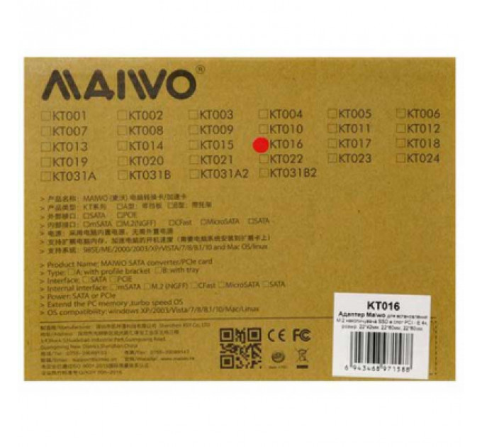 Контролер M.2 PCIe SSD to PCI-E Maiwo (KT016)
