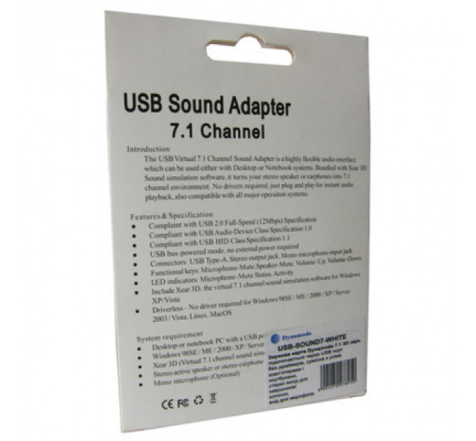 Звукова плата Dynamode USB 8(7.1) каналов 3D RTL (USB-SOUND7-WHITE)