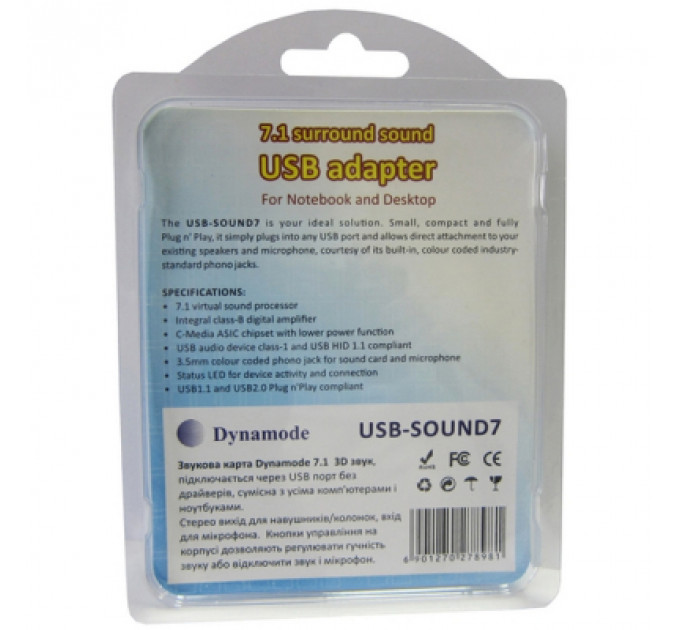 Звукова плата Dynamode C-Media 108 USB 8(7.1) каналов 3D RTL (USB-SOUND7)