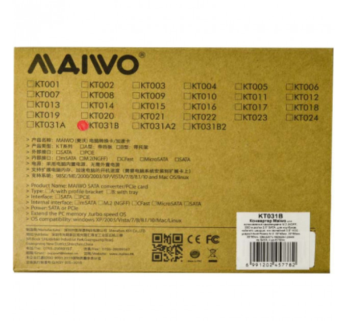 Конвертор Maiwo 2.5'' SATA to M.2 (NGFF) SSD (KT031B)